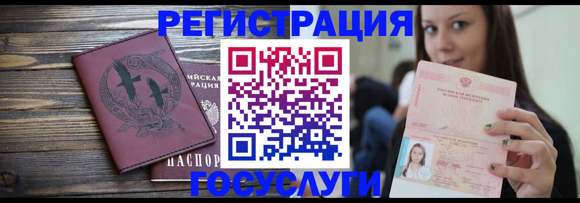 временная регистрация поиск в Ясногорске