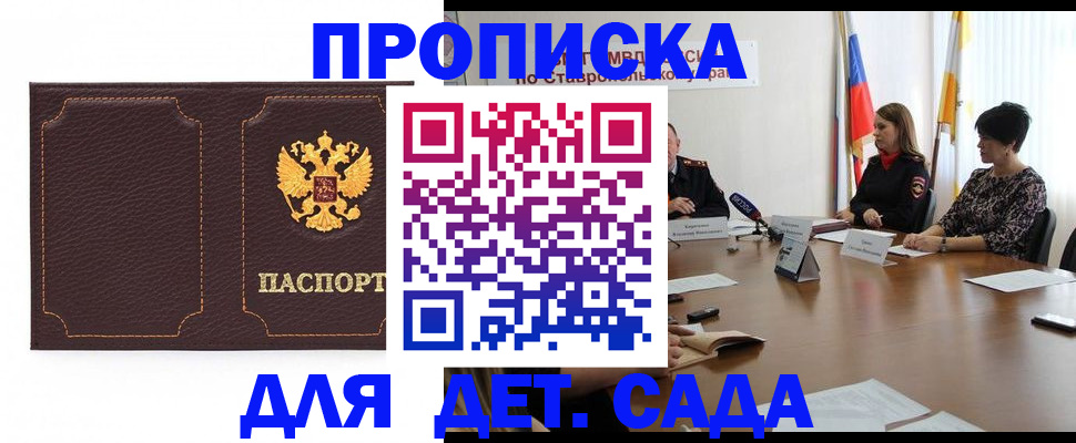 пропишу в квартире в Ясногорске