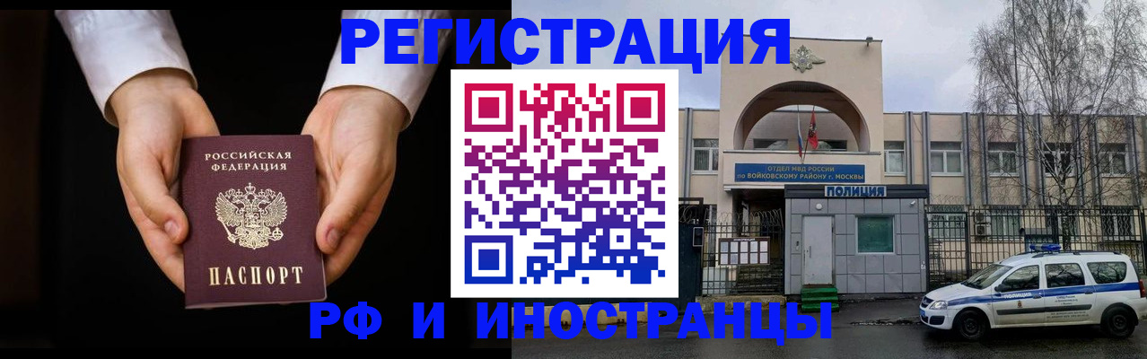 прописка поиск в Ясногорске