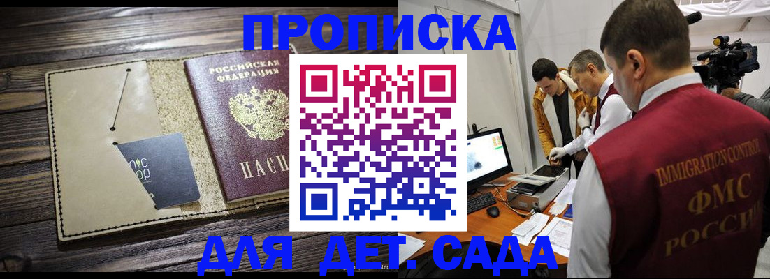 временная регистрация в квартире в Ясногорске